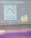 शिरोमणि नाटककार स्वर्गीय जतिंदर बराड़ को दी श्रद्धांजलि22
