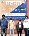 18,000 रुपए रिश्वत लेते रेंट कलेक्टर व चपरासी को विजिलेंस ब्यूरो ने किया काबू17