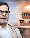 जनता नकारती है तो लोकप्रियता के लिए लेते हैं कोर्ट का सहारा4