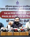 मुख्यमंत्री नायब सैनी ने एक ही दिन में 18 जनकल्याणकारी योजनाओं के लाभार्थियों को जारी किए 1,431 करोड़ रुपए मुख्यमंत्री नायब सैनी ने एक ही दिन में 18 जनकल्याणकारी योजनाओं के लाभार्थियों को जारी किए 1,431 करोड़ रुपए14