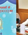 बजट घोषणा हुई पूरी, हरियाणा के 22 जिलों में डे-केयर कैंसर सेंटर हुए शुरू13
