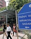 चुनाव आयोग ने पश्चिम बंगाल के 7 अधिकारी सस्पेंड किए2