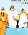 37वें अंतरराष्ट्रीय मानव एकता सम्मेलन का सफलतापूर्वक समापन 37वें अंतरराष्ट्रीय मानव एकता सम्मेलन का सफलतापूर्वक समापन30