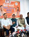 हरियाणा के उज्जवल भविष्य का बजटः राजेश नागर हरियाणा के उज्जवल भविष्य का बजटः राजेश नागर31