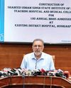 सात नए मेडिकल कॉलेजों के साथ उन्नत स्वास्थ्य देखभाल ढांचे का साक्षी बनेगा पंजाब17