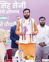 महिलाओं को रोजगार देने वाले उद्योगों को दी जाएगी अतिरिक्त सब्सिडी : सीएम नायब सैनी1