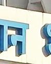 महाराष्ट्र विधान भवन को मिली बम की धमकी33