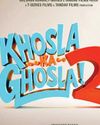 अनुपम खेर और बोमन ईरानी की 'खोसला का घोसला 2' की तय हुई रिलीज डेट41