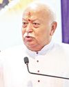 निस्वार्थ भाव से किए गए कार्य ही सच्ची सेवा : मोहन भागवत30