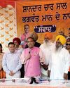 पंजाब भारत का अग्रणी राज्य बनने की ओर अग्रसरः संजीव अरोड़ा20
