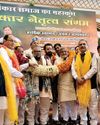 स्वर्णकार नेतृत्व संगम का आयोजन42