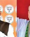 भाजपा स्थापना दिवसः पीएम मोदी, अमित शाह समेत कई नेताओं ने कार्यकर्ताओं को दी बधाई5