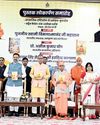 समाज में रहकर निष्काम भाव से कर्तव्य निर्वहन में है आध्यात्मिक विकास : राज्यपाल समाज में रहकर निष्काम भाव से कर्तव्य निर्वहन में है आध्यात्मिक विकास : राज्यपाल18