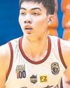 Altas’ Daep joins Green Archers in 2025 Filoil Preseason Cup Altas’ Daep joins Green Archers in 2025 Filoil Preseason Cup28