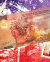 Digital peso in the Philippines: Ready or not? Digital peso in the Philippines: Ready or not?59