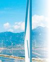 ACEN advances Australia expansion with solar project in Pilbara region ACEN advances Australia expansion with solar project in Pilbara region23