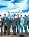 Business World Philippines