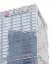 Business World Philippines