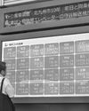 Asian markets extend rally in glow of China-US truce Asian markets extend rally in glow of China-US truce