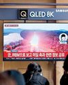 NoKor fires missile as Blinken warns of Russia cooperation