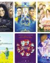 50th MMFF Extends Run Until Jan. 14 Due to 'Public Demand'