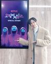 'SQUID GAME' STAR PARK SUNG-HOON TALKS ABOUT TRANSGENDER ROLE, FAN THEORIES AND SEASON 3 TEASER