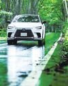 Distinct Opportunities Continue This July With Lexus83