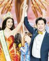 BEAUTY QUEEN EMMA MARY TIGLAO MAKES HISTORIC BACK-TO-BACK WIN AT MISS GRAND INTL74