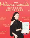 Kathryn Bernardo becomes youngest Filipino celeb to get Madame Tussauds wax figure Kathryn Bernardo becomes youngest Filipino celeb to get Madame Tussauds wax figure60