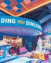 EAT, PLAY, WATCH: DAVE & BUSTER'S FORMULA FOR FUN-FILLED ENTERTAINMENT62