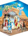PHLPost unveils Nativity stamp PHLPost unveils Nativity stamp20