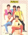 The Philippine Star