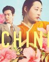 Min Jin Lee's Pachinko follow-up explores Korean education obsession Min Jin Lee's Pachinko follow-up explores Korean education obsession62