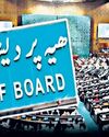 Waqf (Amendment) Act comes into force25