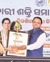Committed to making women state's strongest asset: Majhi0