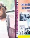 Rajasthan min drops book citing 'Gandhi family bias'26