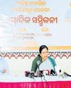Senior citizens pilgrimage scheme '25-26 launched16