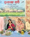 Modern edu key to jumbo conservation: Satpathy10