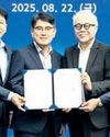 Hyundai, Kia partner with S Korean battery makers49