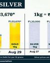 Gold surges to new peak; silver slips51