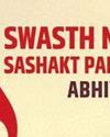 Odisha to join Swasth Nari Sashakt Parivar Abhiyaan14