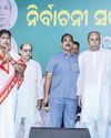 Orissa POST
