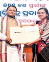 Orissa POST