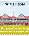 Scindia releases commemorative stamp24