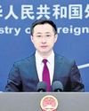 CHINA HITS OUT AT PENTAGON43