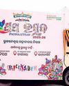 Patha Utsav starts Jan 411