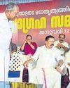 Orissa POST