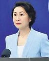 China reaffirms its territorial claims over Shaksgam Valley China reaffirms its territorial claims over Shaksgam Valley52