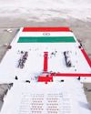 World's largest Khadi Tricolour displayed at Rann of Kutch World's largest Khadi Tricolour displayed at Rann of Kutch17