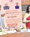 Orissa POST